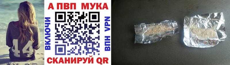 Alfa_PVP СК КРИС  цена   Бирюч 
