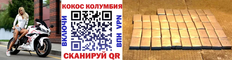 Cocaine VHQ сколько стоит Бирюч