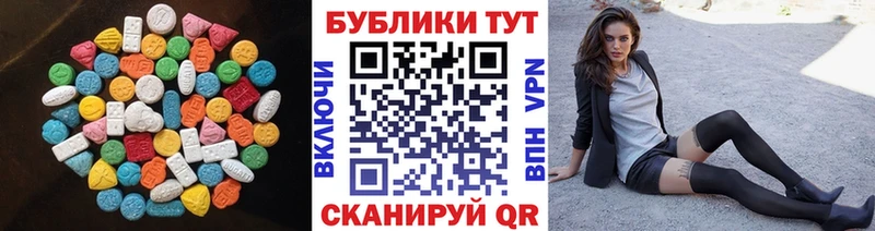 Экстази Philipp Plein  маркетплейс наркотические препараты  Бирюч 