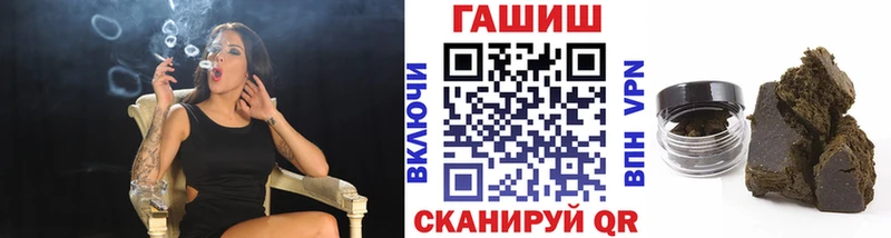 ГАШ AMNESIA HAZE где найти Бирюч