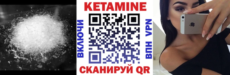 MEGA ссылки  Бирюч  Кетамин VHQ 