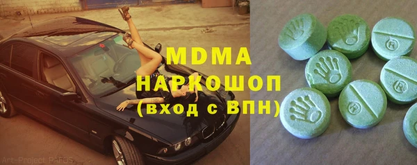 мяу мяу кристалл Бородино