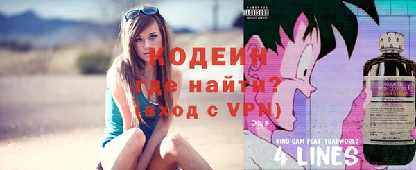 мяу мяу кристалл Богданович