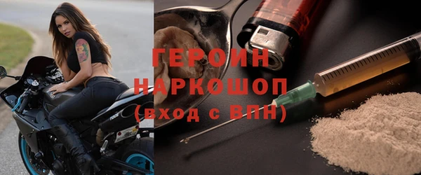 синтетический гашиш Богородск