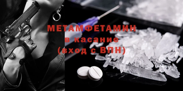 мяу мяу кристалл Богданович