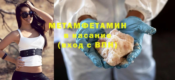 прущая мука Бронницы