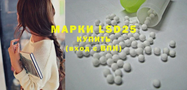 мяу мяу кристалл Богданович