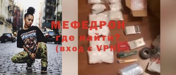 синтетический гашиш Богородск