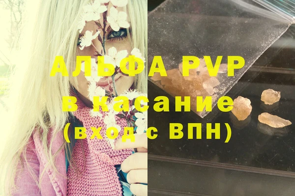 синтетический гашиш Богородск