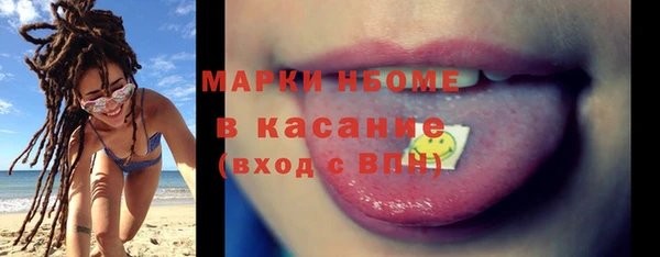 синтетический гашиш Богородск