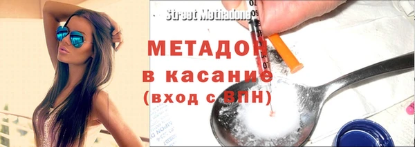 синтетический гашиш Богородск