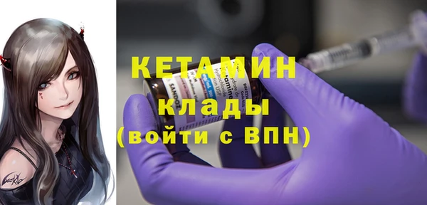 прущая мука Бронницы