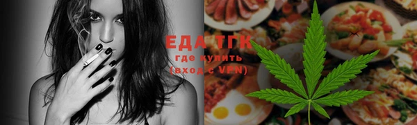 мяу мяу кристалл Богданович