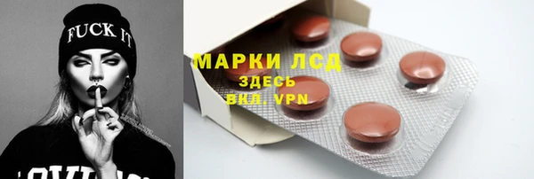 мет Бугульма