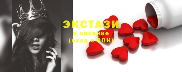 мяу мяу кристалл Богданович