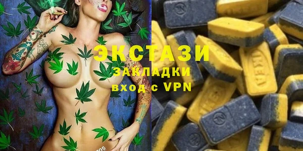 бошки Богородицк
