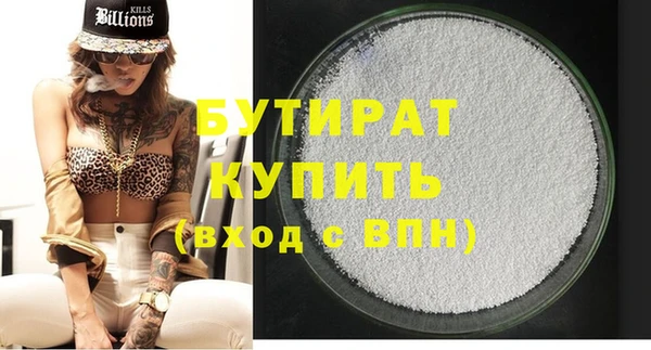 мяу мяу кристалл Богданович