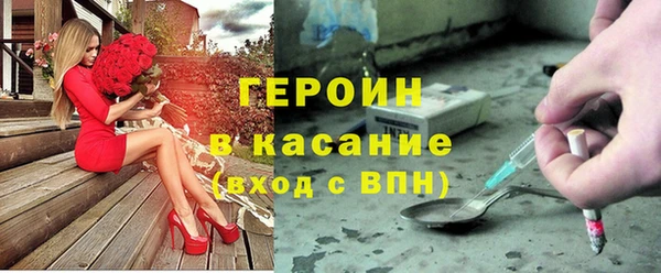 синтетический гашиш Богородск