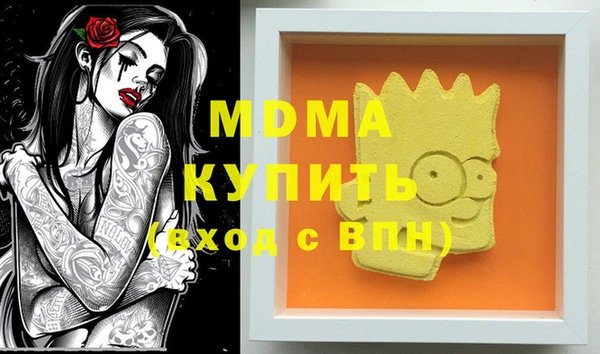 кокаин колумбия Балабаново