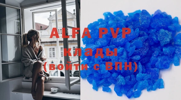 мет Бугульма
