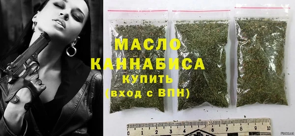 мяу мяу кристалл Богданович