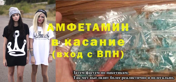 мяу мяу кристалл Богданович