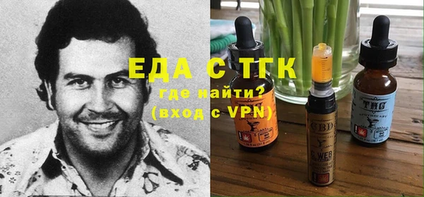 мяу мяу кристалл Богданович