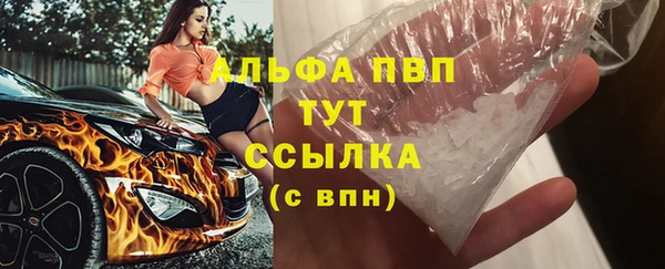 синтетический гашиш Богородск
