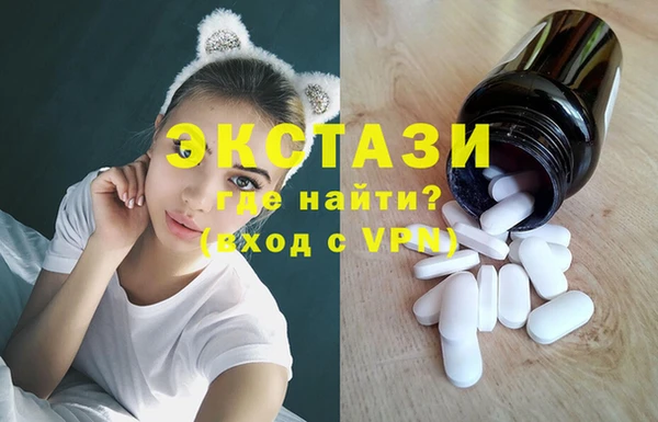 синтетический гашиш Богородск