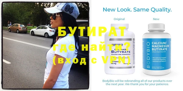 мяу мяу кристалл Богданович