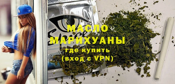 мяу мяу кристалл Бородино