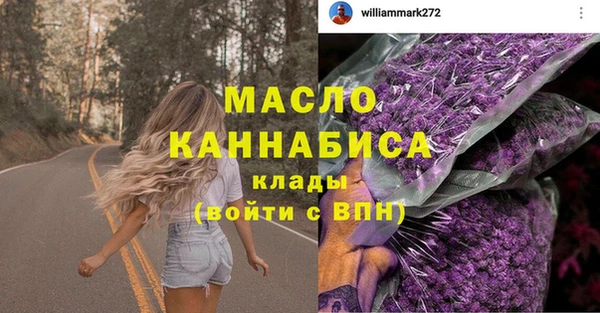 кристаллы Балахна