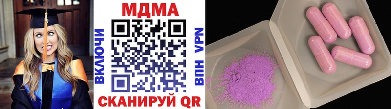 OMG вход  Бирюч  МДМА crystal  даркнет сайт 