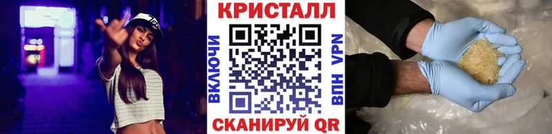 Метамфетамин пудра  Бирюч 